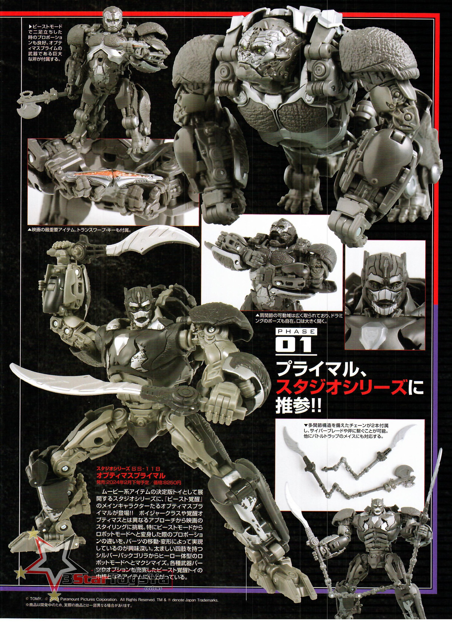 Figure King No. 308 Studio Series, Earthspark, ROTB, Legacy
